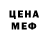 Amphetamine Розовый Saminditya Paradhi