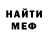 КЕТАМИН VHQ Misha Saduatov