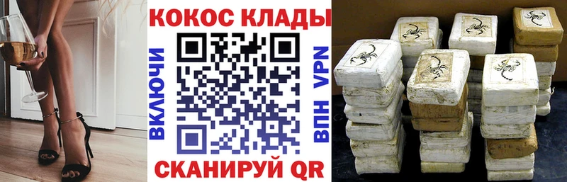 КОКАИН FishScale  hydra как зайти  Усолье  цена наркотик 