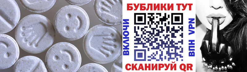 ЭКСТАЗИ MDMA  наркота  Усолье 