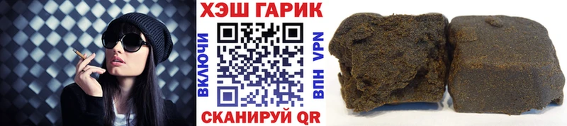 ГАШИШ ice o lator  Усолье 