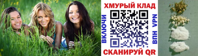 Героин Heroin  Усолье 