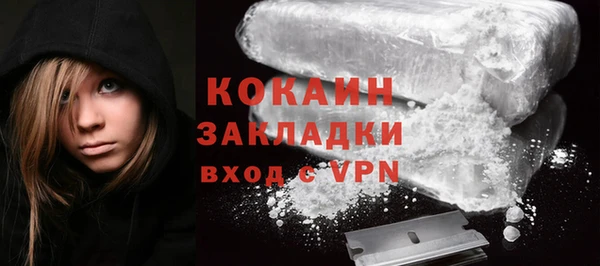 ECSTASY Абдулино