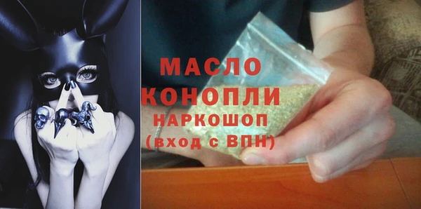 молекула духа Абинск