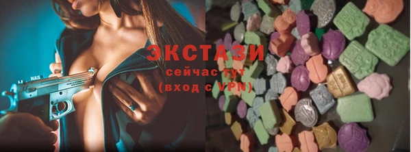 ECSTASY Абдулино