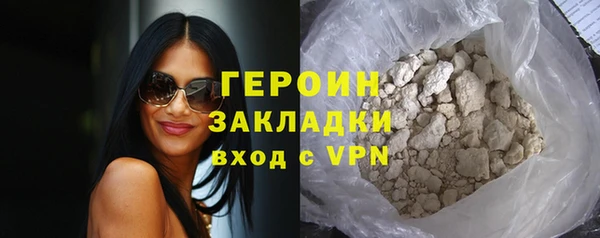 стаф Новозыбков