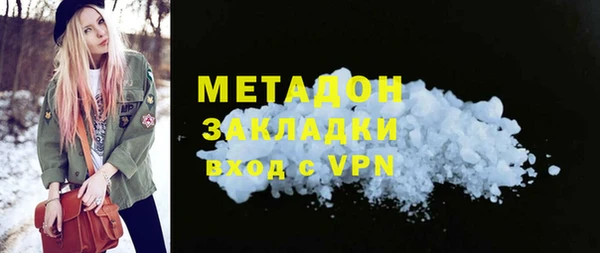 молекула духа Абинск