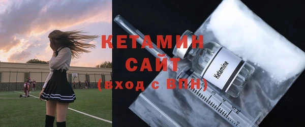 ECSTASY Абдулино