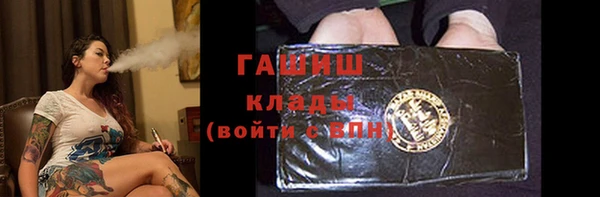альфа пвп VHQ Абаза