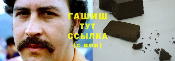 apvp Новокубанск