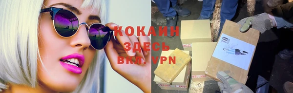 молекула духа Абинск