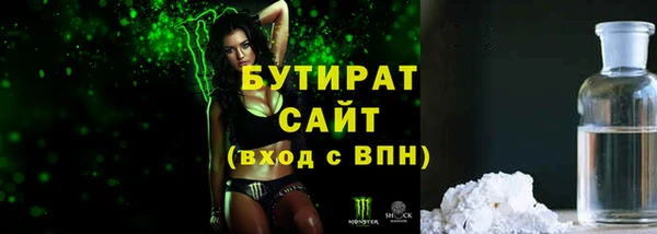 ECSTASY Абдулино