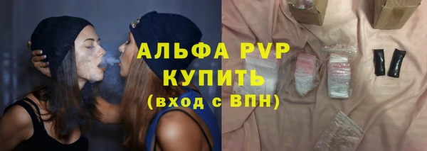 apvp Новокубанск