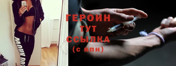 стафф Болхов