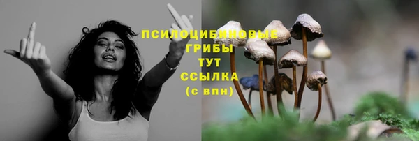 альфа пвп VHQ Абаза
