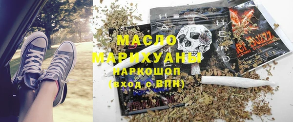 альфа пвп VHQ Абаза