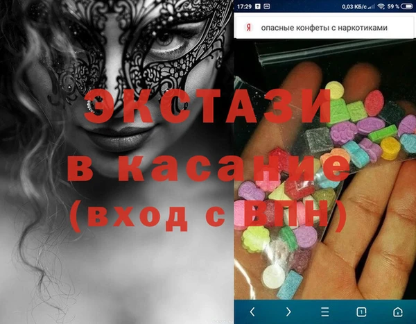 стаф Новозыбков