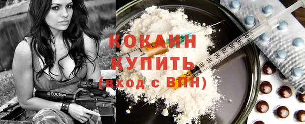 молекула духа Абинск