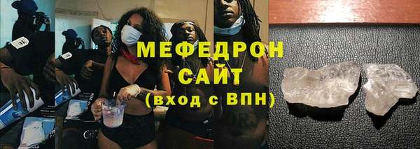 стаф Новозыбков