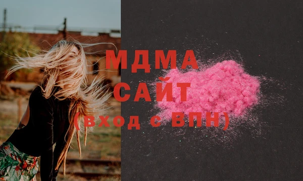 молекула духа Абинск