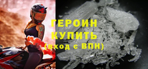 стаф Новозыбков
