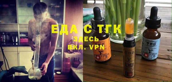 альфа пвп VHQ Абаза