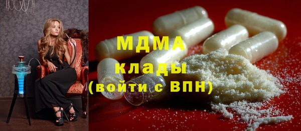альфа пвп VHQ Абаза