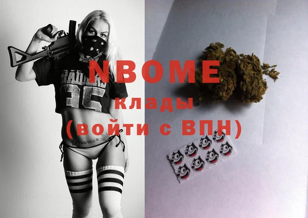 альфа пвп VHQ Абаза