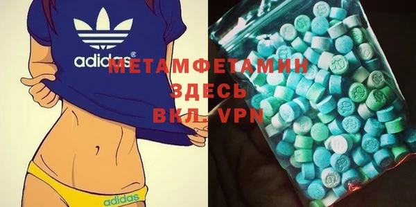 молекула духа Абинск