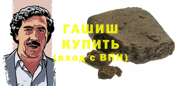 альфа пвп VHQ Абаза