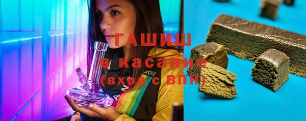 альфа пвп VHQ Абаза