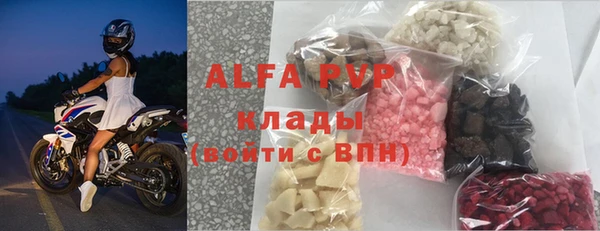 ECSTASY Абдулино