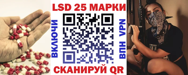 ЛСД экстази кислота  hydra сайт  Усолье 