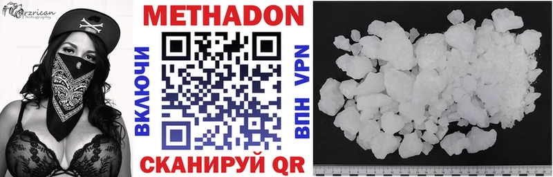 купить наркотики цена  KRAKEN ссылки  МЕТАДОН methadone  Усолье 