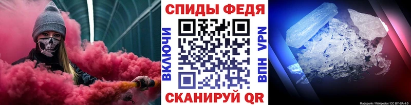 mega вход  Усолье  Первитин кристалл 
