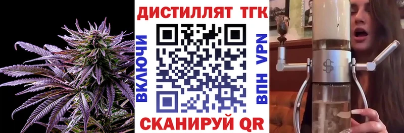 mega ссылка Усолье ТГК концентрат