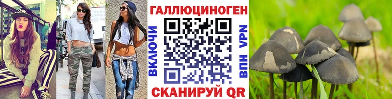 Псилоцибиновые грибы прущие грибы  mega ТОР  Усолье  купить наркотик 