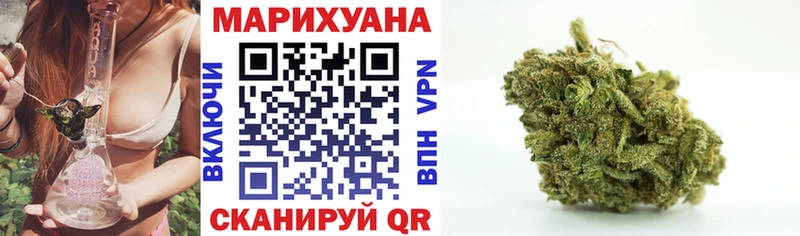 цена наркотик  Усолье  Конопля тримм 